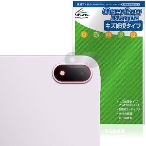 OPPO Pad Mini ���A�J�����p �ی�t�B���� OverLay Magic for �I�b�| �^�u���b�g ���C�� �ώw�� �w��h�~ �R�[�e�B���O