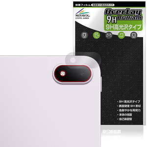 OPPO Pad Mini ���A�J�����p �ی�t�B���� OverLay 9H Brilliant for �I�b�| �^�u���b�g 9H ���d�x ���� ������