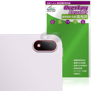OPPO Pad Mini ���A�J�����p �ی�t�B���� OverLay Absorber ������ for �I�b�| �^�u���b�g �Ռ��z�� ������ �R��