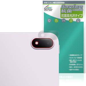 OPPO Pad Mini ���A�J�����p �ی�t�B���� OverLay �R�� Brilliant for �I�b�| �^�u���b�g Hydro Ag+ �R�� �R�E�C���X ������
