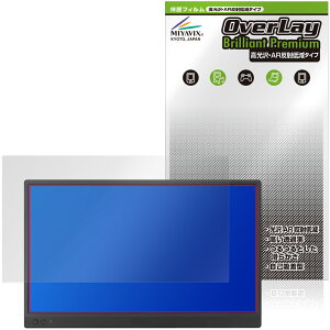 ASUS ZenScreen MB169CK �ی�t�B���� OverLay Brilliant Premium for �G�C�X�[�X �[���X�N���[�� �t���ی� ������ AR ���˒ጸ