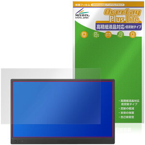ASUS ZenScreen MB169CK �ی�t�B���� OverLay Plus Lite for �G�C�X�[�X �[���X�N���[�� �����׉t���Ή� �A���`�O���A ����� �w��h�~