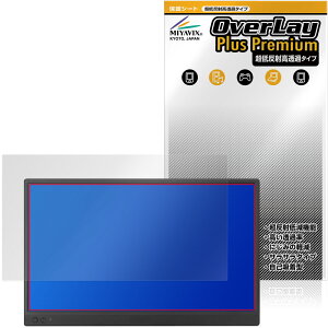 ASUS ZenScreen MB169CK �ی�t�B���� OverLay Plus Premium for �G�C�X�[�X �[���X�N���[�� �A���`�O���A ���˖h�~ ������ �w��h�~