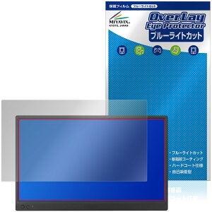 ASUS ZenScreen MB169CK �ی�t�B���� OverLay Eye Protector for �G�C�X�[�X �[���X�N���[�� �t���ی� �ڂɗD���� �u���[���C�g�J�b�g
