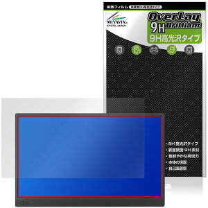 ASUS ZenScreen MB169CK �ی�t�B���� OverLay 9H Brilliant for �G�C�X�[�X �[���X�N���[�� 9H ���d�x ���� ������