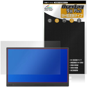 ASUS ZenScreen MB169CK �ی�t�B���� OverLay 9H Plus for �G�C�X�[�X �[���X�N���[�� 9H ���d�x �A���`�O���A ���˖h�~