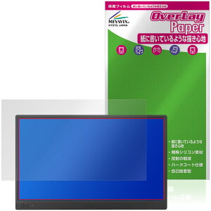 ASUS ZenScreen MB169CK �ی�t�B���� OverLay Paper for �G�C�X�[�X �[���X�N���[�� ���������� ���̂悤�ȕ`���S�n