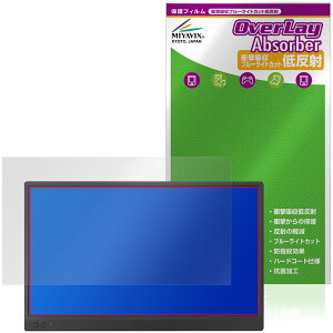 ASUS ZenScreen MB169CK �ی�t�B���� OverLay Absorber �ᔽ�� for �G�C�X�[�X �[���X�N���[�� �Ռ��z�� �u���[���C�g�J�b�g �R��