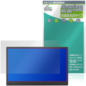 ASUS ZenScreen MB169CK �ی�t�B���� OverLay �R�� Brilliant for �G�C�X�[�X �[���X�N���[�� Hydro Ag+ �R�� �R�E�C���X ������