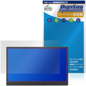 ASUS ZenScreen MB169CK �ی�t�B���� OverLay Eye Protector �ᔽ�� for �G�C�X�[�X �[���X�N���[�� �u���[���C�g�J�b�g ���˖h�~