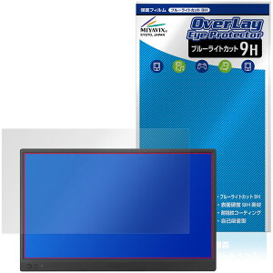 ASUS ZenScreen MB169CK �ی�t�B���� OverLay Eye Protector 9H for �G�C�X�[�X �[���X�N���[�� �t���ی� 9H ���d�x �u���[���C�g�J�b�g