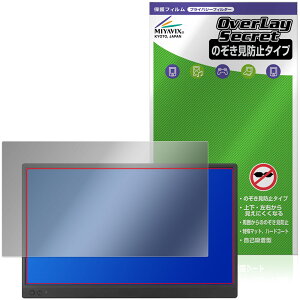 ASUS ZenScreen MB169CK �ی�t�B���� OverLay Secret for �G�C�X�[�X �[���X�N���[�� �t���ی� �v���C�o�V�[�t�B���^�[ �`�����h�~