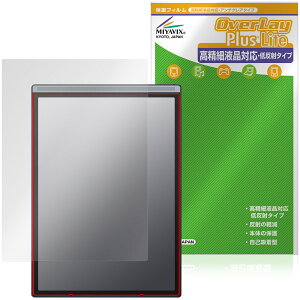 iFLYTEK AINOTE Air 2 �ی�t�B���� OverLay Plus Lite for �A�C�t���C�e�b�N �t���ی� �����׉t���Ή� �A���`�O���A ����� �w��h�~