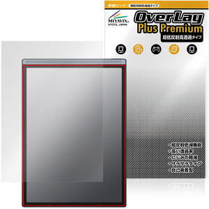 iFLYTEK AINOTE Air 2 �ی�t�B���� OverLay Plus Premium for �A�C�t���C�e�b�N �t���ی� �A���`�O���A ���˖h�~ ������ �w��h�~