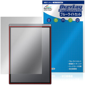 iFLYTEK AINOTE Air 2 �ی�t�B���� OverLay Eye Protector for �A�C�t���C�e�b�N �t���ی� �ڂɗD���� �u���[���C�g�J�b�g