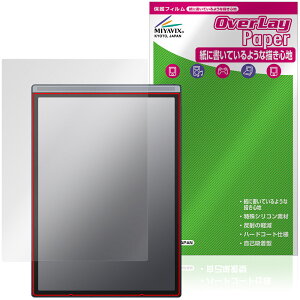 iFLYTEK AINOTE Air 2 �ی�t�B���� OverLay Paper for �A�C�t���C�e�b�N ���������� ���̂悤�ȕ`���S�n