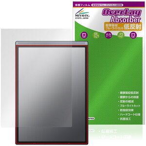 iFLYTEK AINOTE Air 2 �ی�t�B���� OverLay Absorber �ᔽ�� for �A�C�t���C�e�b�N �Ռ��z�� ���˖h�~ �u���[���C�g�J�b�g �R��