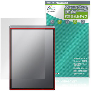 iFLYTEK AINOTE Air 2 �ی�t�B���� OverLay �R�� Brilliant for �A�C�t���C�e�b�N Hydro Ag+ �R�� �R�E�C���X ������