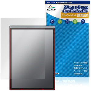 iFLYTEK AINOTE Air 2 �ی�t�B���� OverLay Eye Protector �ᔽ�� for �A�C�t���C�e�b�N �t���ی� �u���[���C�g�J�b�g ���˖h�~