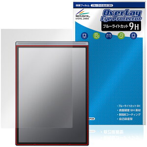 iFLYTEK AINOTE Air 2 �ی�t�B���� OverLay Eye Protector 9H for �A�C�t���C�e�b�N �t���ی� 9H ���d�x �u���[���C�g�J�b�g