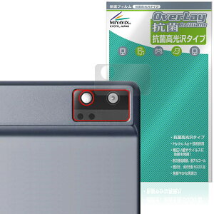 iFLYTEK AINOTE Air 2 ���A�J�����p �ی�t�B���� OverLay �R�� Brilliant for �A�C�t���C�e�b�N Hydro Ag+ �R�� �R�E�C���X ������