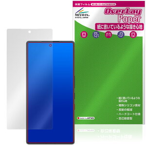 nubia REDMAGIC 11S Pro�{ / 11S Pro �ی�t�B���� OverLay Paper for �k�r�A ���b�h�}�W�b�N ���������� ���̂悤�ȕ`���S�n