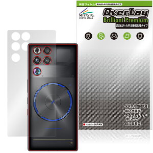 nubia REDMAGIC 11S Pro�{ / 11S Pro �w�� �ی�t�B���� OverLay Brilliant Premium for �k�r�A ���b�h�}�W�b�N ������ AR ���˒ጸ