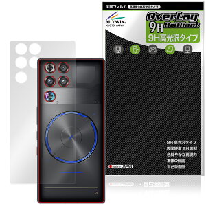 nubia REDMAGIC 11S Pro�{ / 11S Pro �w�� �ی�t�B���� OverLay 9H Brilliant for �k�r�A ���b�h�}�W�b�N 9H���d�x ������ ������