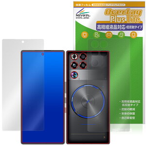 nubia REDMAGIC 11S Pro�{ / 11S Pro �\ �w�� �ی�t�B���� OverLay Plus Lite for �k�r�A ���b�h�}�W�b�N �����׉t���Ή� �A���`�O���A