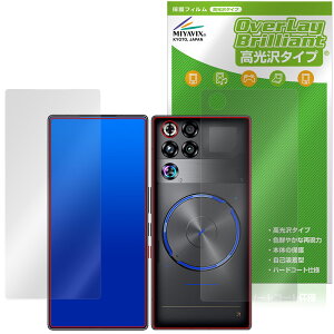 nubia REDMAGIC 11S Pro�{ / 11S Pro �\ �w�� �J�������Ȃ� �ی�t�B���� OverLay Brilliant for �k�r�A ���b�h�}�W�b�N �w��h�~ ������