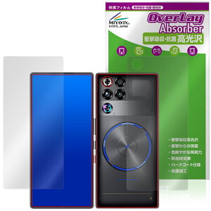 nubia REDMAGIC 11S Pro�{ / 11S Pro �\ �w�� �J�������Ȃ� �ی�t�B���� OverLay Absorber ������ for �k�r�A ���b�h�}�W�b�N �Ռ��z��