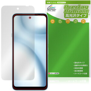 arrows We3 M09 / F-52G / FCG04 �ی�t�B���� OverLay Brilliant for FCNT �A���[�Y �t���ی� �w�䂪���ɂ��� �w��h�~ ������