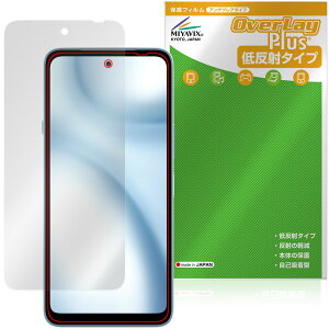 �y�\�񏤕i�F6��25�����o�׊J�n�\��zarrows We3 M09 / F-52G / FCG04 �ی�t�B���� OverLay Plus for FCNT �A���[�Y �t���ی� �A���`�O���A ���˖h�~ ����� �w��h�~
