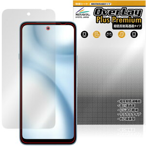 arrows We3 M09 / F-52G / FCG04 �ی�t�B���� OverLay Plus Premium for FCNT �A���[�Y �A���`�O���A ���˖h�~ ������ �w��h�~