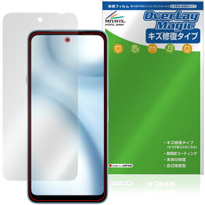 �y�\�񏤕i�F6��25�����o�׊J�n�\��zarrows We3 M09 / F-52G / FCG04 �ی�t�B���� OverLay Magic for FCNT �A���[�Y �t���ی� ���C�� �ώw�� �w��h�~ �R�[�e�B���O