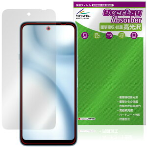 arrows We3 M09 / F-52G / FCG04 �ی�t�B���� OverLay Absorber ������ for FCNT �A���[�Y �Ռ��z�� ������ �n�[�h�R�[�g �R��
