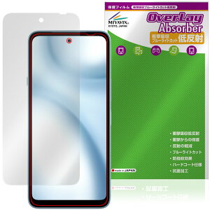 arrows We3 M09 / F-52G / FCG04 �ی�t�B���� OverLay Absorber �ᔽ�� for FCNT �A���[�Y �Ռ��z�� ���˖h�~ �u���[���C�g�J�b�g �R��