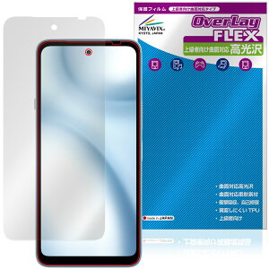 arrows We3 M09 / F-52G / FCG04 �ی�t�B���� OverLay FLEX ������ for FCNT �A���[�Y �t���ی� �ȖʑΉ� �_��f�� �Ռ��z�� ����