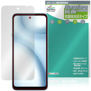 arrows We3 M09 / F-52G / FCG04 �ی�t�B���� OverLay �R�� Brilliant for FCNT �A���[�Y Hydro Ag+ �R�� �R�E�C���X ������