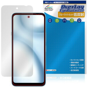 arrows We3 M09 / F-52G / FCG04 �ی�t�B���� OverLay Eye Protector �ᔽ�� for FCNT �A���[�Y �t���ی� �u���[���C�g�J�b�g ���˖h�~
