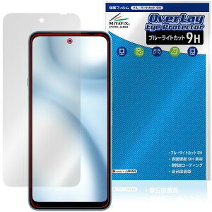 arrows We3 M09 / F-52G / FCG04 �ی�t�B���� OverLay Eye Protector 9H for FCNT �A���[�Y �t���ی� 9H ���d�x �u���[���C�g�J�b�g