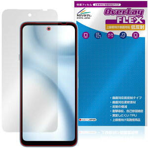 arrows We3 M09 / F-52G / FCG04 �ی�t�B���� OverLay FLEX �ᔽ�� for FCNT �A���[�Y �t���ی� �ȖʑΉ� �_��f�� ���˖h�~ �Ռ��z��
