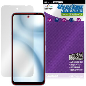 arrows We3 M09 / F-52G / FCG04 �ی�t�B���� OverLay FLEX �\��� ������ for FCNT �A���[�Y �t���ی� �\��₷�� �ȖʑΉ� ������