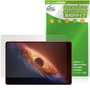Honor MagicPad4 12.3�C���` �ی�t�B���� OverLay Brilliant for �I�i�[ �}�W�b�N�p�b�h �t���ی� �w�䂪���ɂ��� �w��h�~ ������