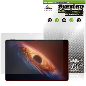 Honor MagicPad4 12.3�C���` �ی�t�B���� OverLay Brilliant Premium for �I�i�[ �}�W�b�N�p�b�h �t���ی� ������ AR ���˒ጸ