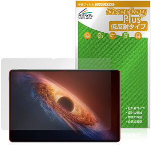 Honor MagicPad4 12.3�C���` �ی�t�B���� OverLay Plus for �I�i�[ �}�W�b�N�p�b�h �t���ی� �A���`�O���A ���˖h�~ ����� �w��h�~