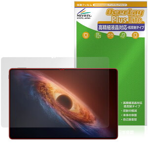 Honor MagicPad4 12.3�C���` �ی�t�B���� OverLay Plus Lite for �I�i�[ �}�W�b�N�p�b�h �t���ی� �����׉t���Ή� �A���`�O���A �w��h�~