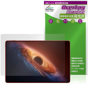 Honor MagicPad4 12.3�C���` �ی�t�B���� OverLay Absorber ������ for �I�i�[ �}�W�b�N�p�b�h �Ռ��z�� ������ �n�[�h�R�[�g �R��