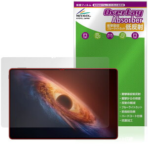 Honor MagicPad4 12.3�C���` �ی�t�B���� OverLay Absorber �ᔽ�� for �I�i�[ �}�W�b�N�p�b�h �Ռ��z�� �u���[���C�g�J�b�g �R��