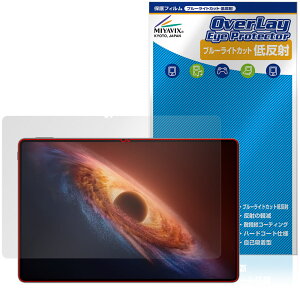 Honor MagicPad4 12.3�C���` �ی�t�B���� OverLay Eye Protector �ᔽ�� for �I�i�[ �}�W�b�N�p�b�h �u���[���C�g�J�b�g ���˖h�~